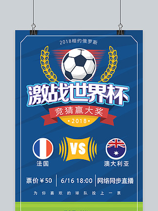 天空体育：谢什科没有重伤，预计最多缺席一个月