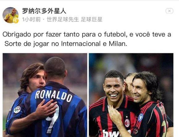 日职联战报：柏太阳神1-0町田泽维亚，仍一分之差无缘冠军